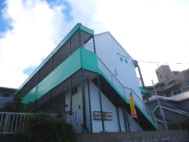 グリーンハイツ新宮