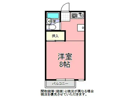 サンハイツ中山(2DK/2階)の間取り写真