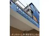 TKレジデンス渋川