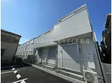 あんしん小畑町