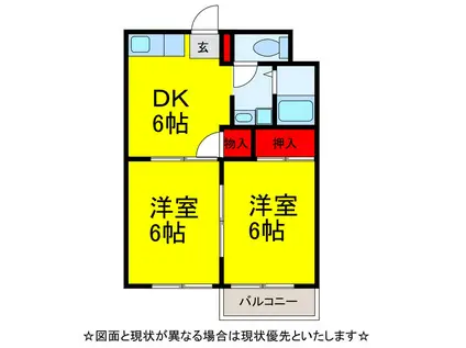 サンクレメントI(2DK/2階)の間取り写真