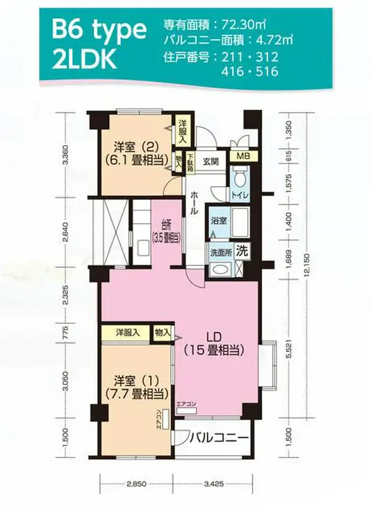パティオス9番街 5階階 間取り