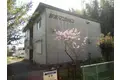 杉本マンション