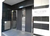 REALIZE新宿