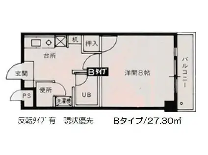 パラツイーナ光南(1DK/3階)の間取り写真