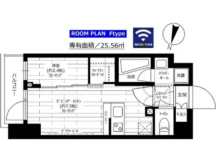 グランドコンシェルジュ三宿アジールコート(1DK/1階)の間取り写真