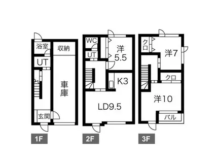 八条ハイツA(3LDK/1階)の間取り写真