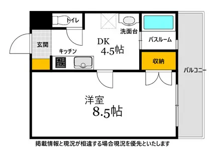 メルポート宇品神田(1DK/6階)の間取り写真