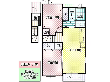 ノイミニヨンB(2LDK/2階)の間取り写真