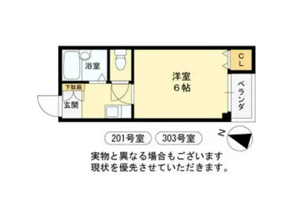 フレンド豊新(1K/3階)の間取り写真