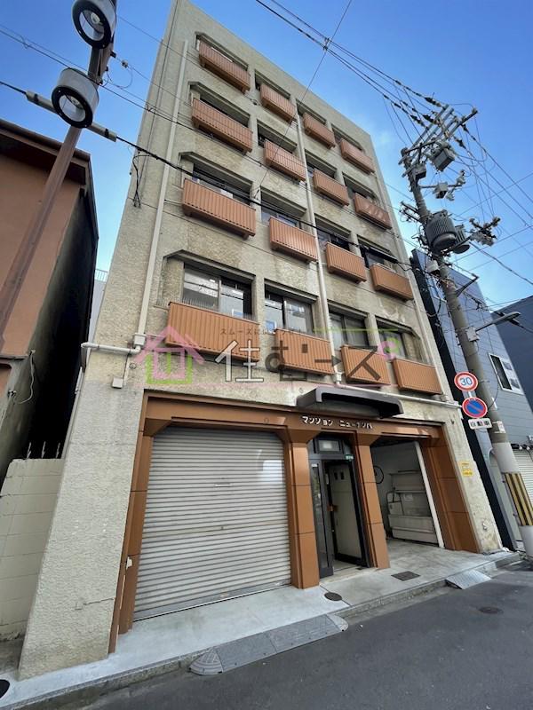 マンションニューナンバ