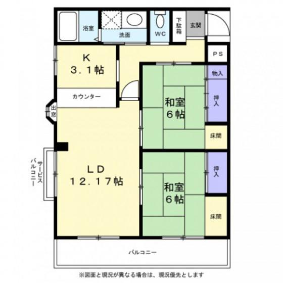 Tフラッツ(2LDK/3階)の間取り写真