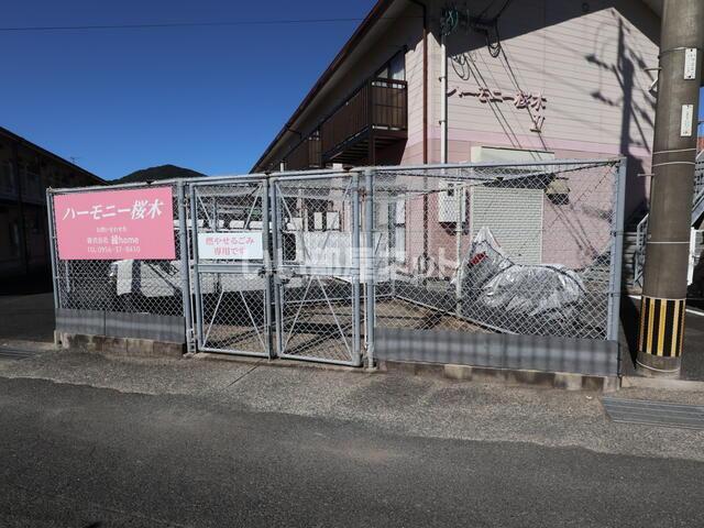 ハーモニー桜木I