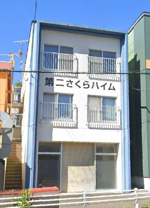第二さくらハイム
