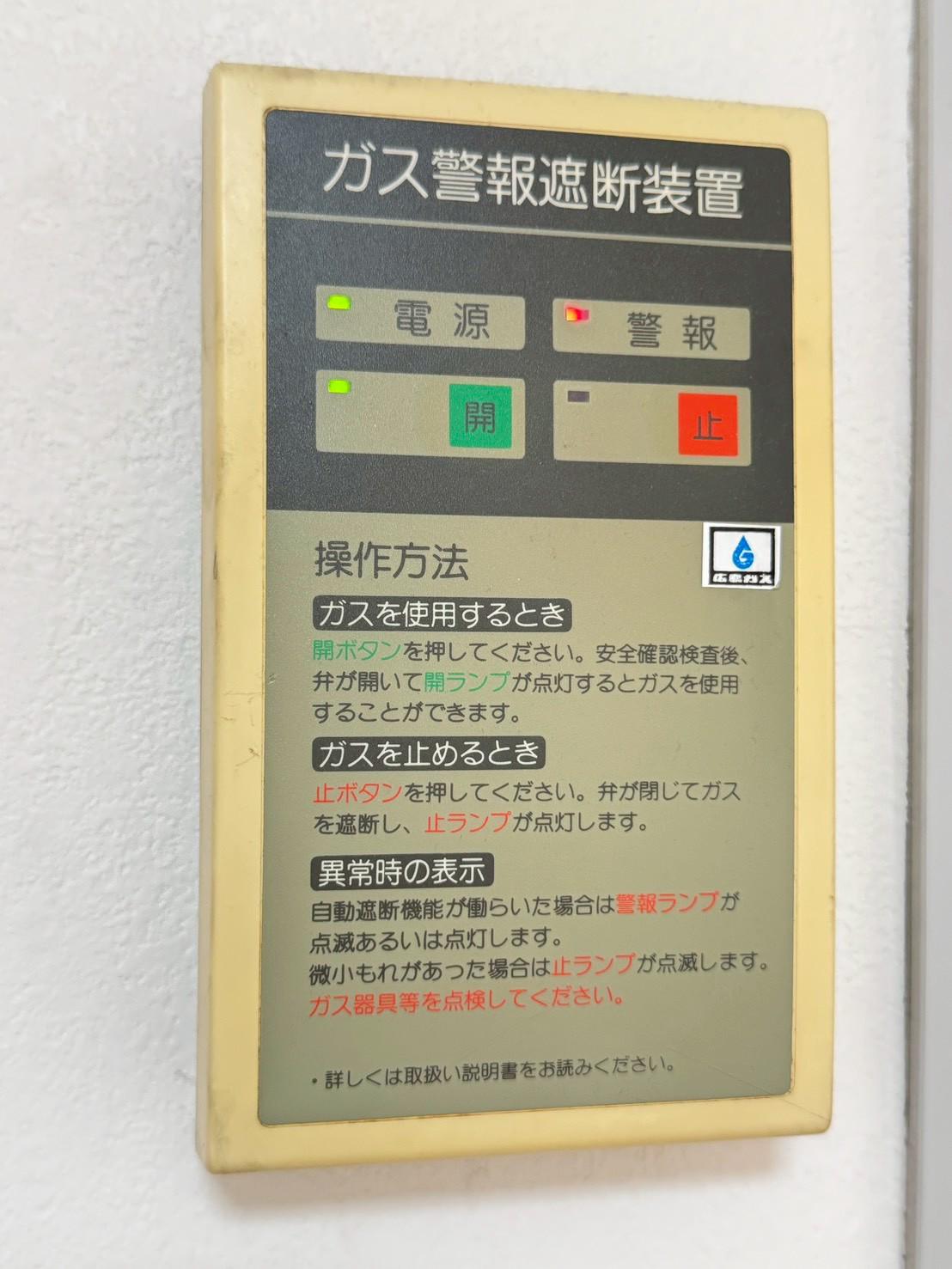 ライオンズマンション西霞町第2
