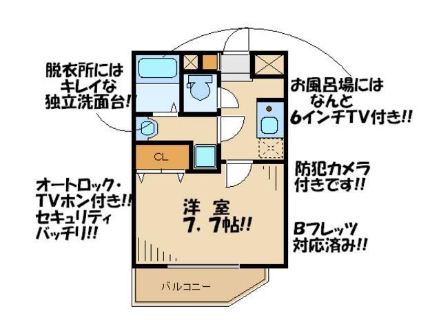 エル・ヴィエント・アース千歳烏山(1K/4階)の間取り写真