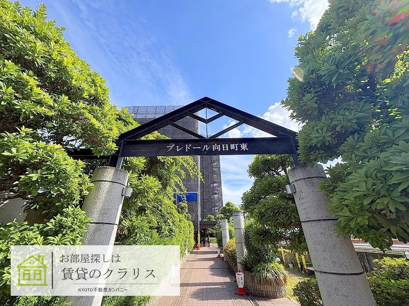 ブレドール向日町東