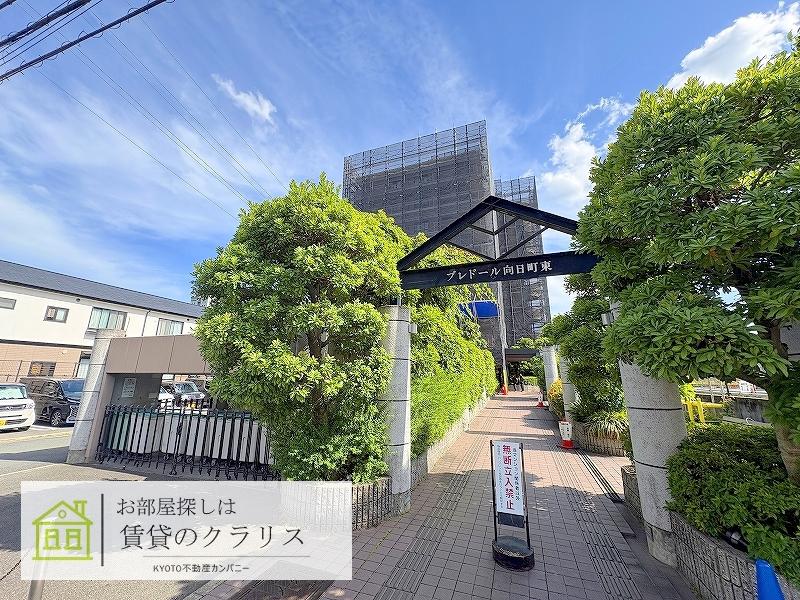 ブレドール向日町東