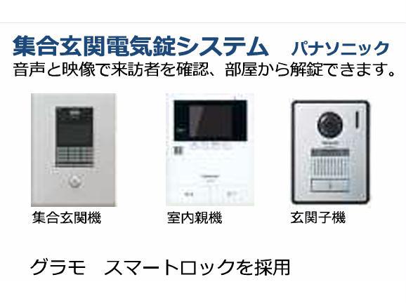 K&Jフォレストライト