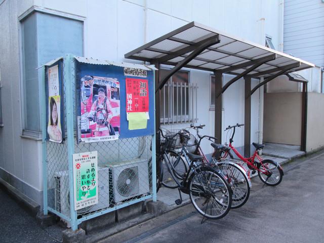サニーコーポ
