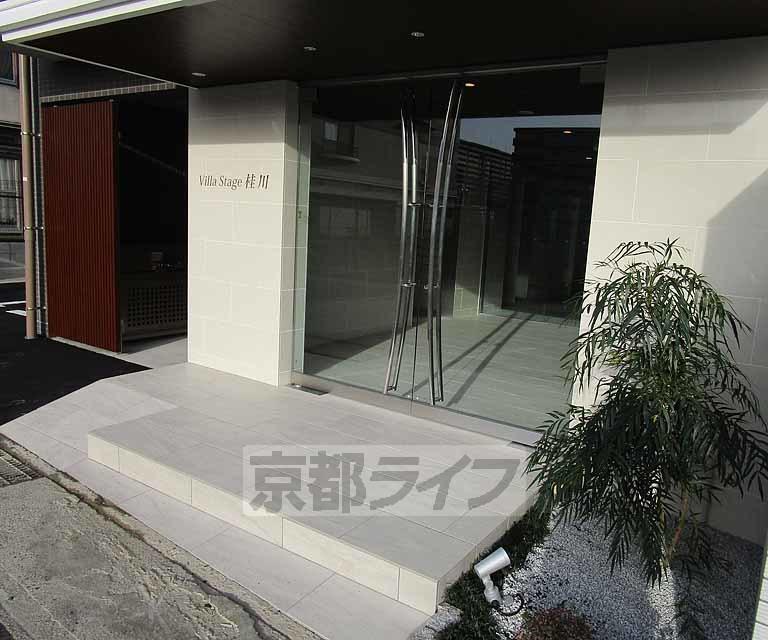 ヴィラステージ桂川