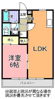 ディアコート本郷(1LDK/2階)の間取り写真