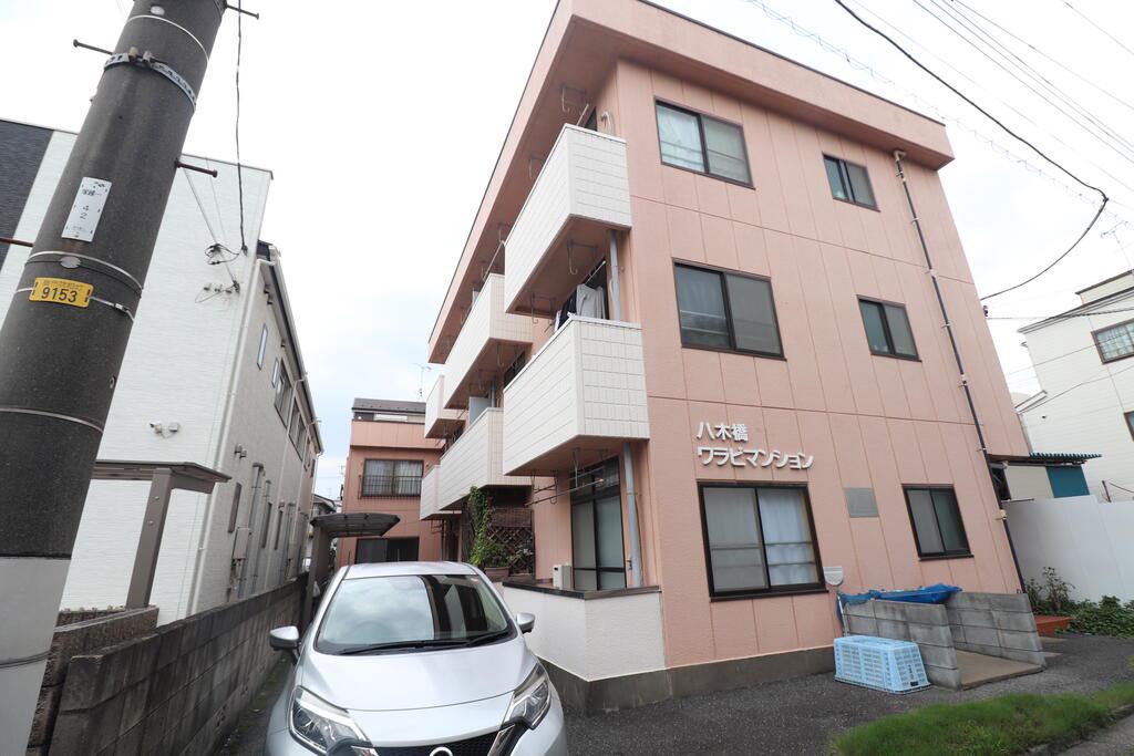 八木橋蕨マンション