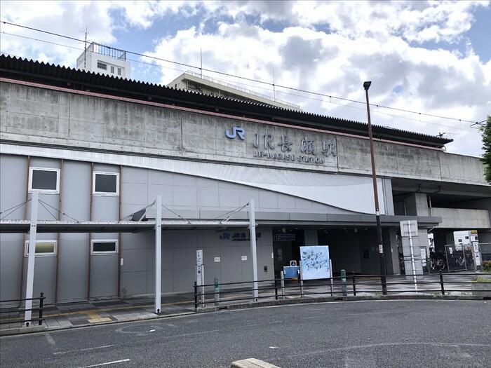 カーサアイリス