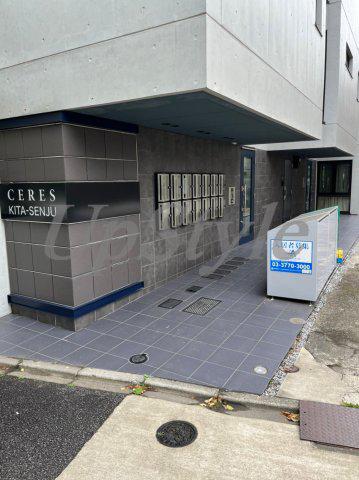 セレス北千住
