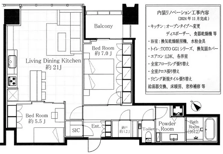 シティタワー麻布十番 21階階 間取り