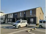 アールスメールI