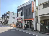 大塚ビル