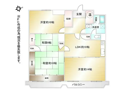ミリオンコーポラス小文字(4LDK/11階)の間取り写真