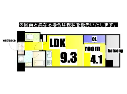 ウイングス西本町(1LDK/3階)の間取り写真