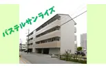 パステルサンライズ