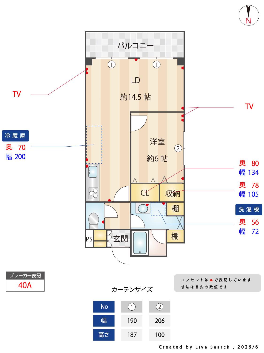 アメニティアビタシオン(1LDK/1階)の間取り写真