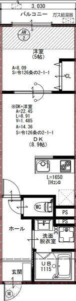 EIJU牧野駅前A(1LDK/2階)の間取り写真