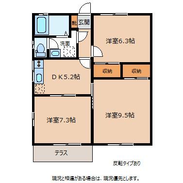 フレグランスみずきA(3DK/2階)の間取り写真