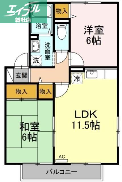 セジュール西屋B棟(2LDK/2階)の間取り写真