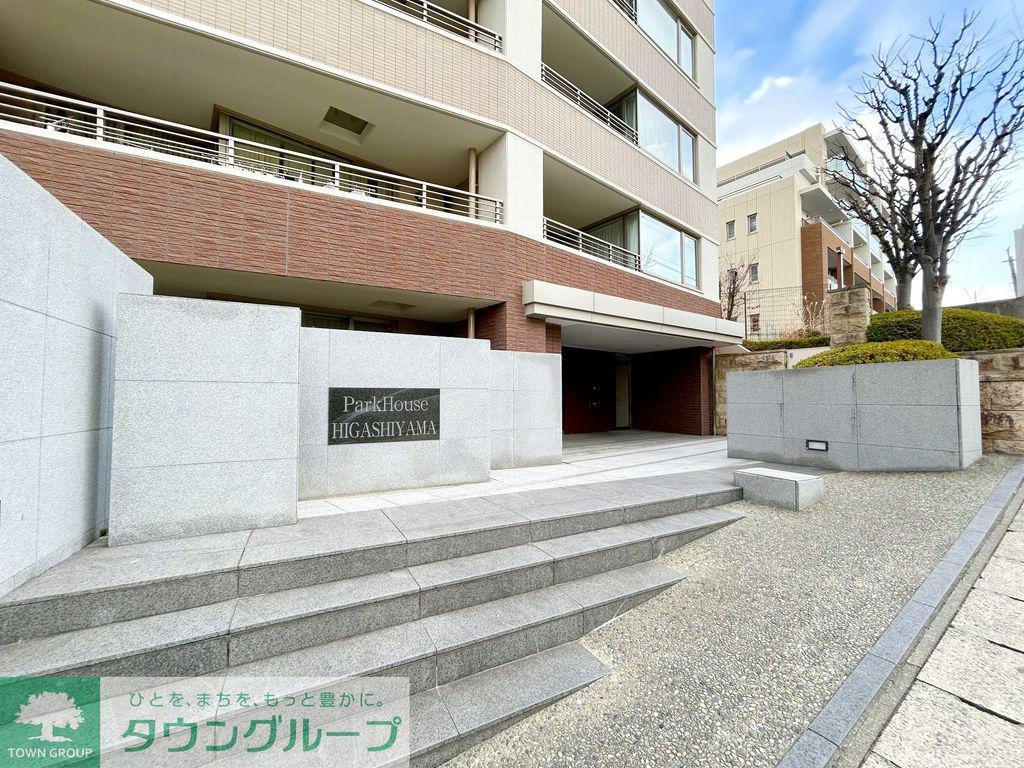 パークハウス東山