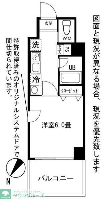 ロワール横濱反町(1K/4階)の間取り写真