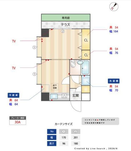 ライフマンション相模原第2(1DK/1階)の間取り写真