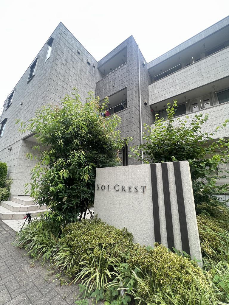 ソルクレスト