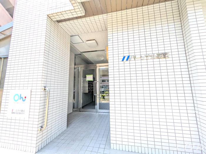 パーソナル高宮