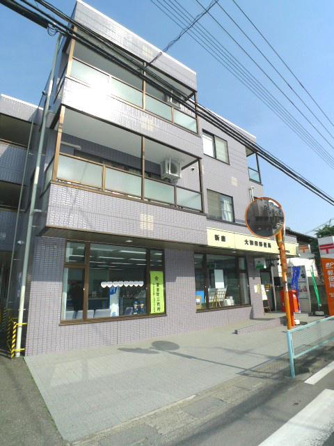 リファイン山加