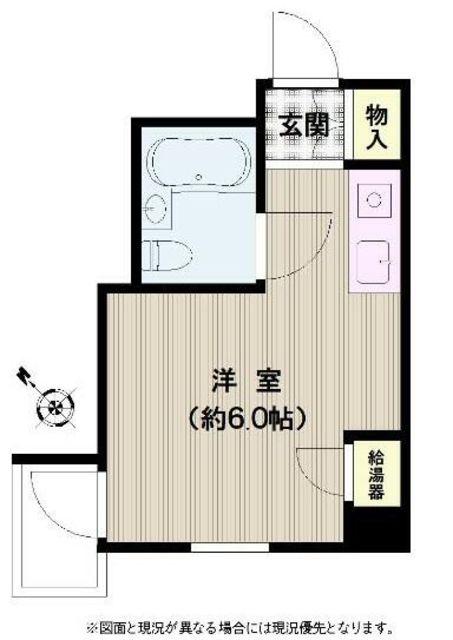 すいーとぴあ本郷(ワンルーム/7階)の間取り写真