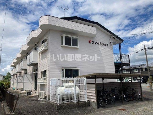 スマイルジョイ