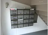 有馬サテライトマンション