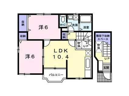ホワイトベース(2LDK/2階)の間取り写真