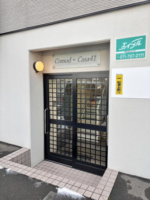 COMOD・CASA41